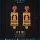 Gold Lakshmi Temple Earrings