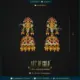 Kemp Jhumkas with Lakshmi Earrings