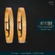 Daily wear gold bangle