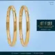 Minimalist Office use bangle