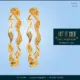 Wave pattern office wear bangle