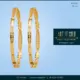 Light weight daily wear bangle