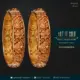 Light Weight Antique Bangle